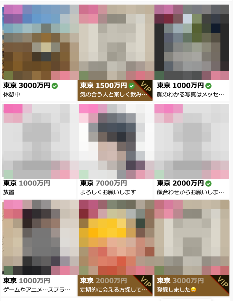 ラブアン 東京絞り込み